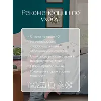 Постельное белье 2 спальное на резинке Boris