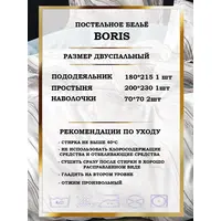 Постельное белье 2 спальное хлопок сатин