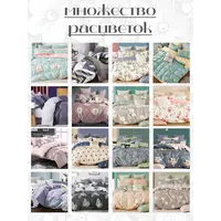 Постельное белье 2 спальное сатин хлопок