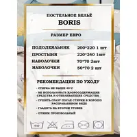 Постельное белье евро сатин