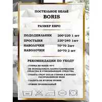 Постельное белье евро сатин