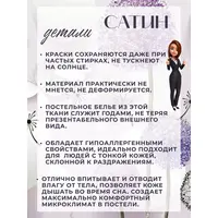 Постельное белье евро сатин