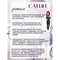 Постельное белье евро сатин