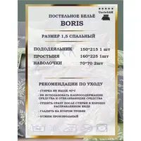 Постельное белье 1.5 спальное сатин хлопок