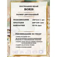 Постельное белье 2 спальное сатин хлопок