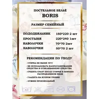 Постельное белье семейное сатин хлопок