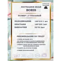 Постельное белье 1.5 спальное сатин хлопок