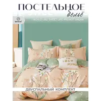 Постельное белье 2 спальное сатин хлопок