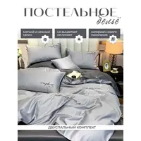 Постельное белье 2 спальное хлопок