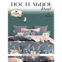 Постельное белье евро сатин