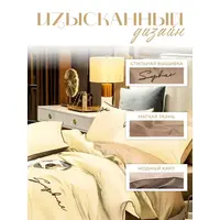 Постельное белье 2 спальное хлопок