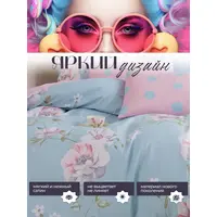 Постельное белье евро сатин