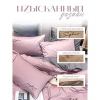 Постельное белье семейное 2 пододеяльника жатка хлопок