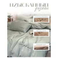Постельное белье семейное 2 пододеяльника жатка хлопок
