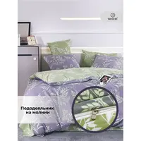 Постельное белье семейное сатин хлопок