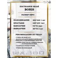 Постельное белье евро сатин