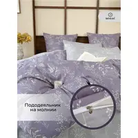 Постельное белье семейное сатин хлопок