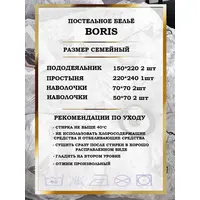 Постельное белье семейное сатин хлопок
