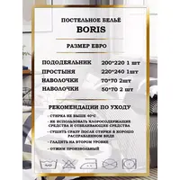 Постельное белье евро сатин