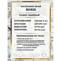 Постельное белье семейное сатин хлопок
