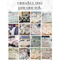 Постельное белье евро сатин