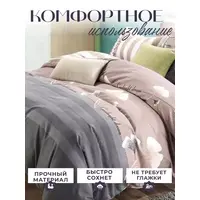 Постельное белье евро сатин