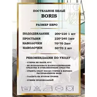 Постельное белье евро сатин
