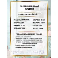 Постельное белье семейное сатин хлопок