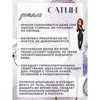 Постельное белье семейное сатин хлопок