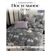 Постельное белье 2 спальное хлопок сатин