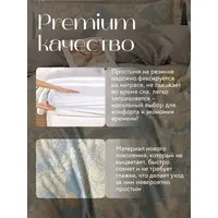 Постельное белье семейное на резинке Boris