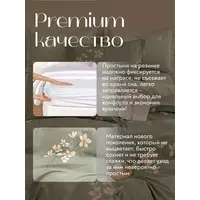 Постельное белье евро на резинке Boris