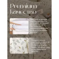 Постельное белье семейное на резинке Boris