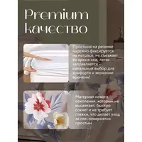 Постельное белье евро на резинке Boris