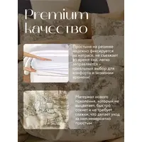 Постельное белье семейное на резинке Boris