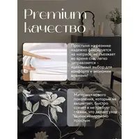 Постельное белье 2 спальное на резинке Boris
