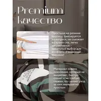 Постельное белье семейное на резинке Boris