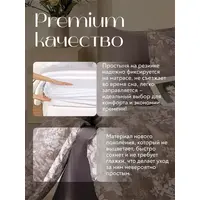 Постельное белье семейное на резинке Boris