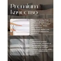 Постельное белье 1.5 на резинке Boris