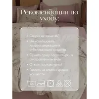 Постельное белье семейное на резинке Boris