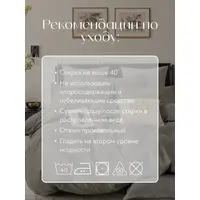 Постельное белье семейное на резинке Boris
