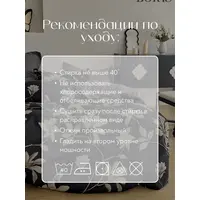 Постельное белье семейное на резинке Boris