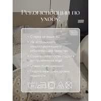 Постельное белье семейное на резинке Boris