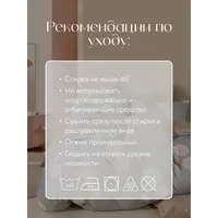 Постельное белье семейное на резинке Boris