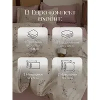 Постельное белье евро на резинке Boris