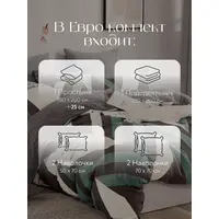 Постельное белье евро на резинке Boris