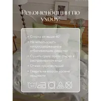 Постельное белье семейное на резинке Boris