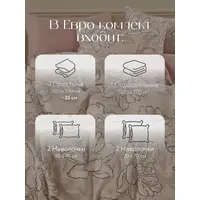 Постельное белье евро на резинке Boris