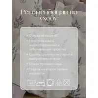 Постельное белье 1.5 на резинке Boris
