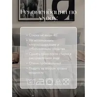Постельное белье евро на резинке Boris